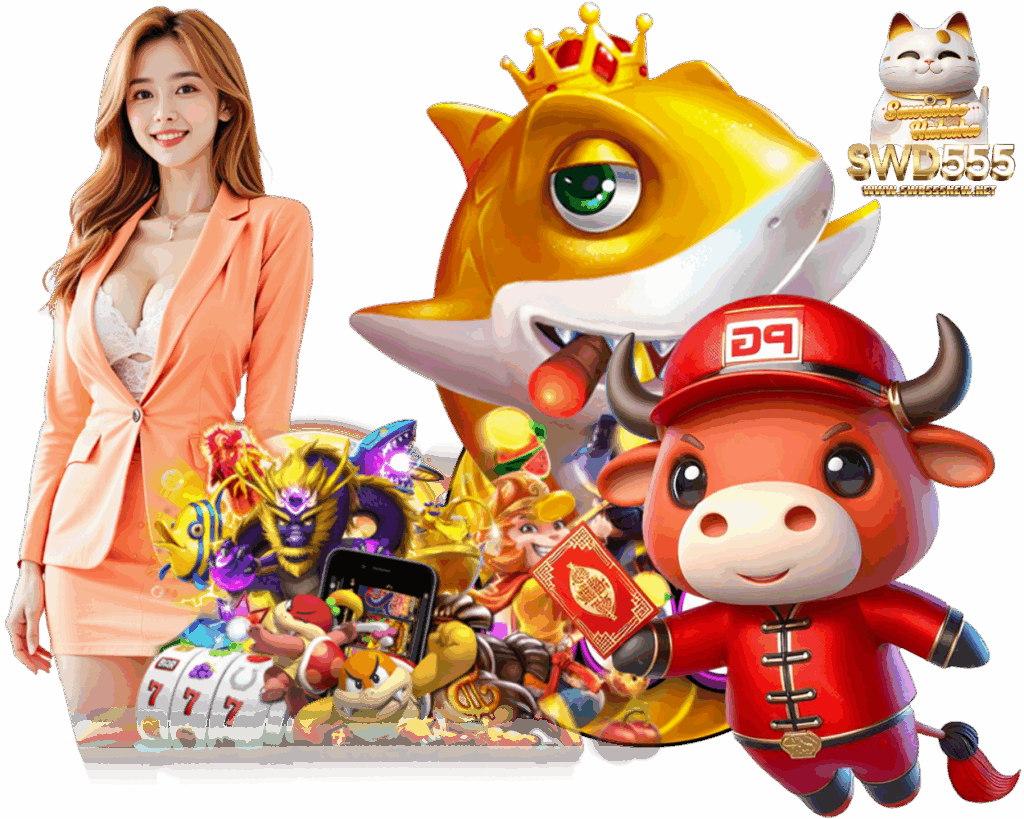SWD555NEW สล็อตเว็บใหญ่ สมัคร